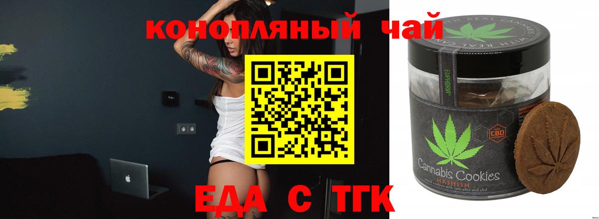 Каннабис Россошь