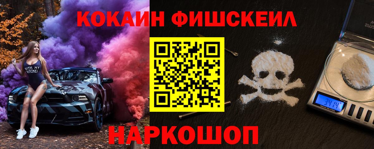 COCAIN Боливия Россошь