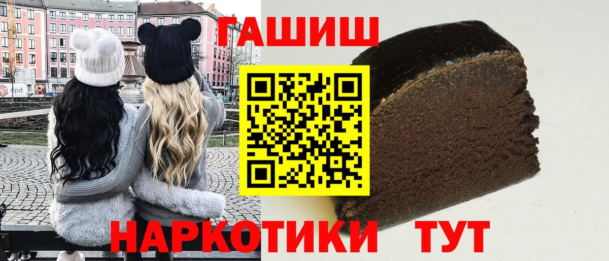 Гашиш индика сатива Россошь