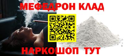 скорость Донской