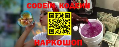 скорость Донской