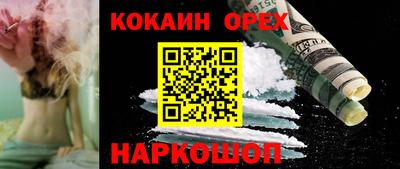 скорость Донской