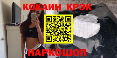 ALPHA PVP Донецк