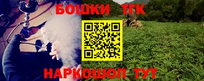 ALPHA PVP Донецк