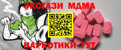 ALPHA PVP Донецк