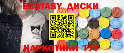 MDMA Дубна