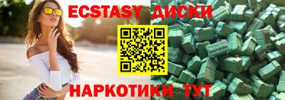 ALPHA PVP Донецк