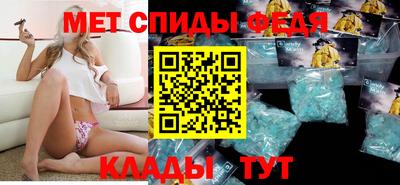 скорость Донской
