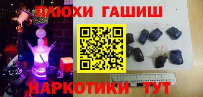 ALPHA PVP Донецк