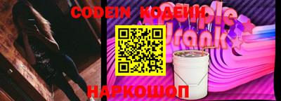 ALPHA PVP Донецк