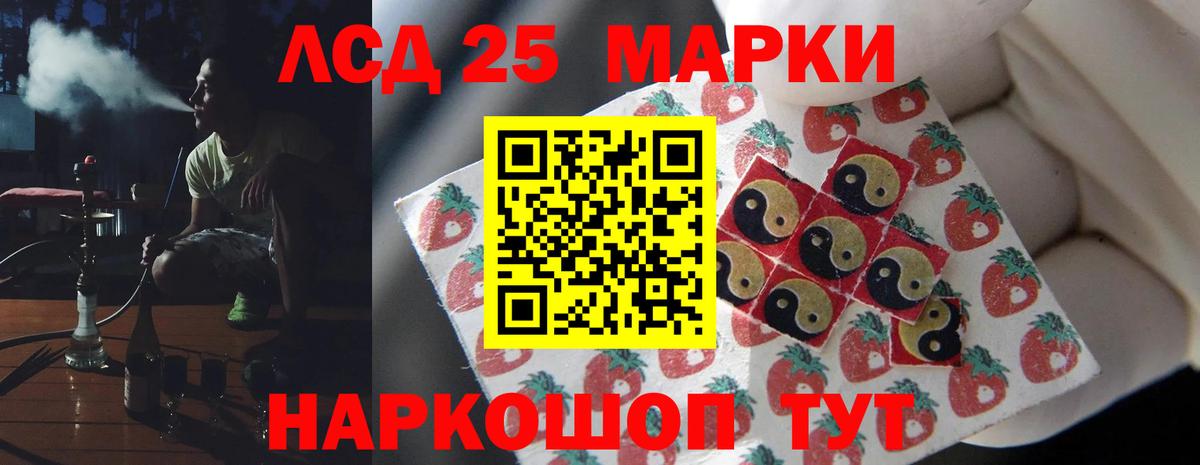 Лсд 25 экстази кислота  Вход с VPN  Россошь  LSD-25 экстази ecstasy 