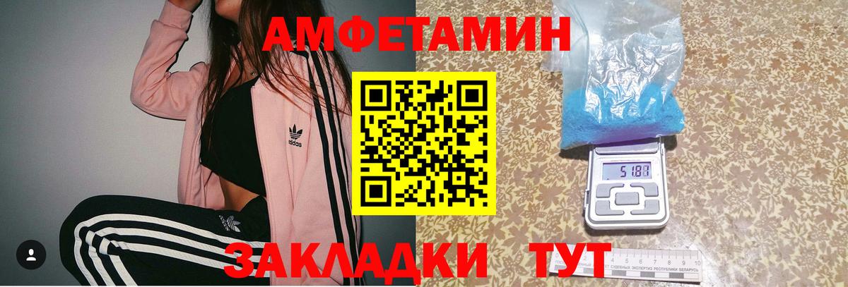 Метамфетамин Декстрометамфетамин 99.9% Россошь