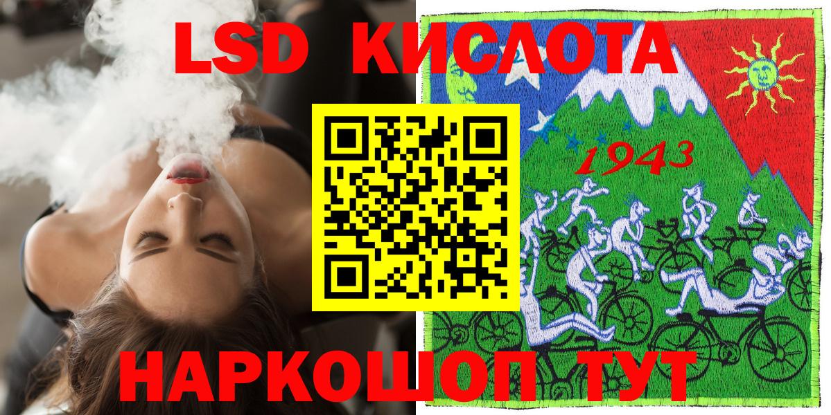 Наркотические марки 1,5мг Россошь