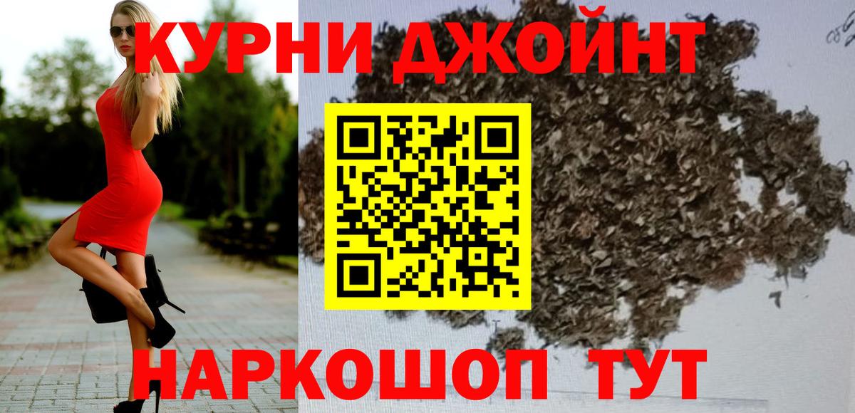 Шишки марихуана сатива Россошь