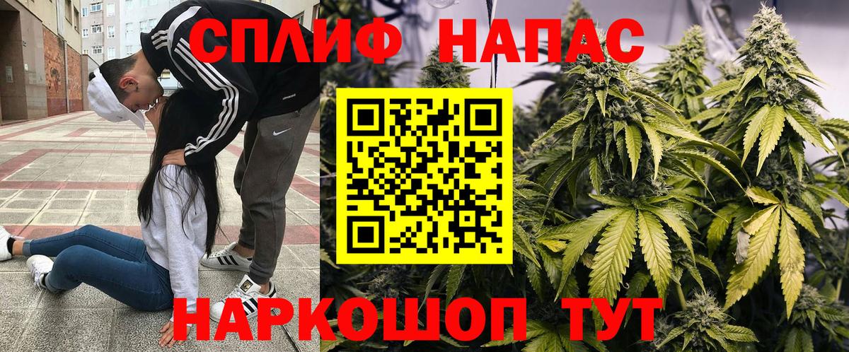Бошки Шишки гибрид  Марихуана конопля  Россошь  Вход с VPN 